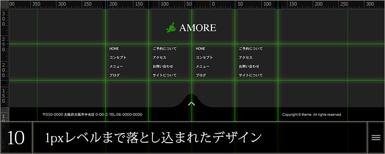 「AMORE(tcd028)」Part10